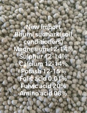 Gitaji Pesticides Industries - Soil Conditioner